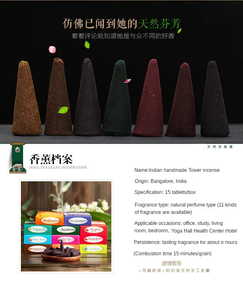 30 /15pcs of natural incense sticks are made using traditional methods, carefully selected natural wood powder and a small amoun