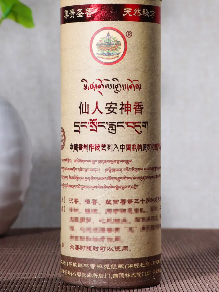 Tibet Mindrolling Temple Incense Sticks Relieves Anxiety Home Fragrances Good Smell Blessings Dispel Negative Energy